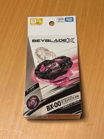 マンモスタスク2-80E メタルコート：ブラック