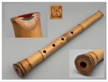 尺八　栞山　銀歌口　銀三線　藤巻き　全長約49cm　和楽器　管楽器 ⑨