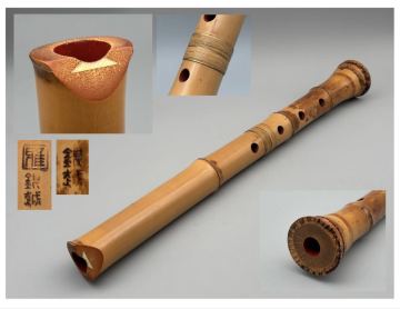 尺八　雅　銀越　二印　在銘　金三線　金歌口　藤巻き　全長48cm　和楽器　管楽器 ③