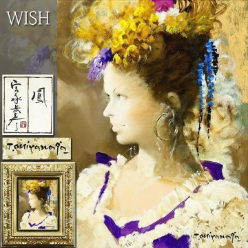 【真作】【WISH】宮永岳彦「鳳」油彩 6号 高級オリジナル額装 共シール ◆華麗なる宮永美人大名画 　　〇王朝風美人画巨匠 #25103203