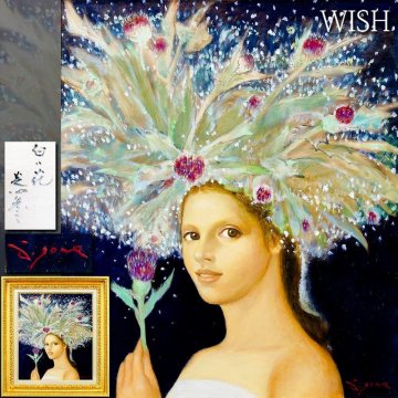 【真作】【WISH】芝田米三「白い花」油彩 10号 ◆花冠の美神、優しく微笑む美人名画 　　〇日本芸術院会員 第50回日本芸術院賞 #25052591