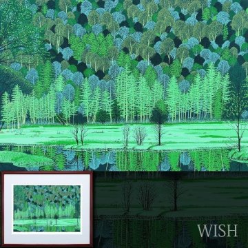 【真作】【WISH】小暮真望「閑静 田代池」シルクスクリーン 約12号 大作 直筆サイン 　　〇人気版画家 日本百名山シリーズ #25113185