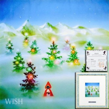 【真作】【WISH】藤城清治「もみの木の幻想」レフグラフ 直筆サイン 証明シール 　　〇影絵人気作家 『暮しの手帖』連載 #25102448