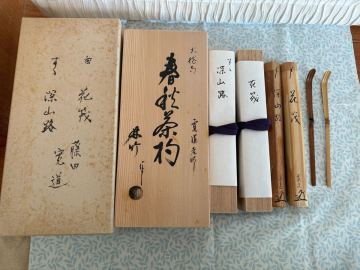 春秋茶杓　藤田寛道大徳寺　林竹？ 茶道具 茶杓 裏千家　花茂？　深山路　2本セット　桐箱入り