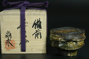 備前ぐい呑　『小出尚永』　共箱　　師、原田拾六　コレクター放出品！　希少品！　7