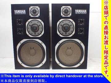 【岡山県来店引取限定】 YAMAHA ヤマハ 3WAYブックシェルフ型スピーカーシステム NS-1000M ペア シリアル同番 説明書付 ￡ 74658-5