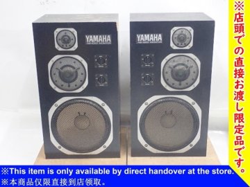 【埼玉県来店引取限定品】 YAMAHA ヤマハ 3ウェイスピーカー NS-1000M ペア &para; 74712-1