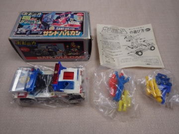 82【S.R】未使用完品 ポピー サンバルカン PC-19 ポピニカ 太陽戦隊 外箱 説明書付 昭和 レア 希少 香川発