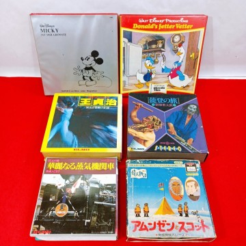 8mm フィルム 8ミリテープ 映画 Disney ディズニー NHK映画 東映映画劇場 ELMO 富士フィルム スーパー8 光学録音 磁気ステレオ など まとめ