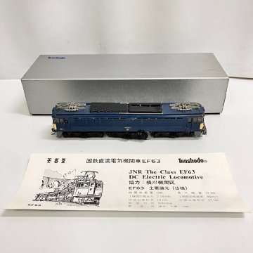 【現状品】『12-308』Tenshodo 天賞堂 EF6322 EF63形 鉄道模型 EF63主要諸元仕様 国鉄直流電気機関車 箱付き