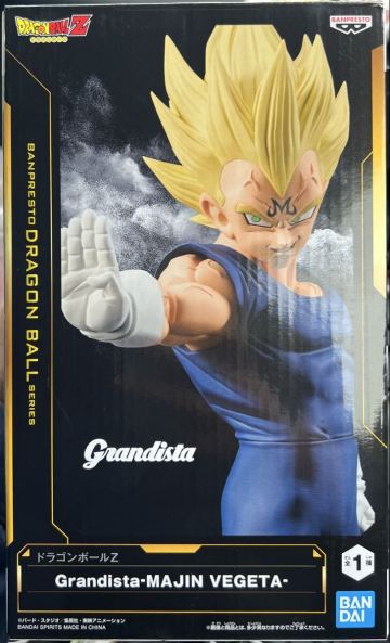 ドラゴンボールZ Grandista 魔人ベジータ