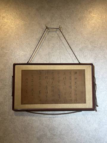 【真作】夏目漱石 書 落款有 　■英文学者 明治大正期 文豪