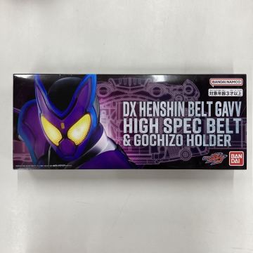 仮面ライダーガヴ BANDAI DX変身ベルトガヴ　ハイスペックベルト帯&ゴチゾウホルダー