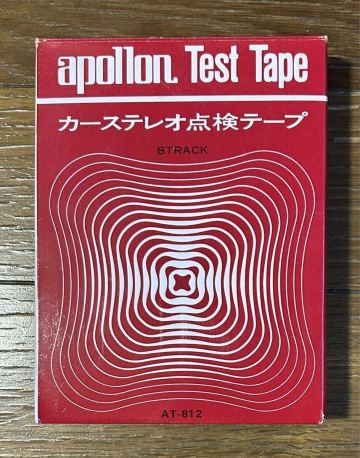 カーステレオ点検テープ 8トラ カートリッジテープ カセット アポロン 昭和レトロ