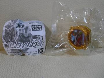 バンダイ ガシャポン ゴジュウジャー GPセンタイリング01 ジェットマン
