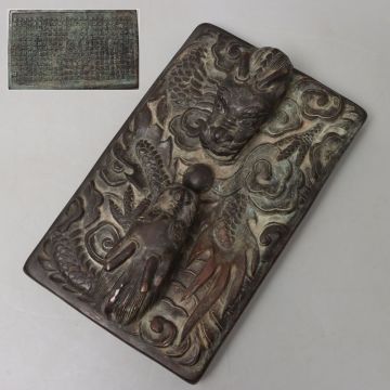 PP770. 中国古玩 般若波羅蜜多心経 仏図 龍装飾 古銅印 / 金工美術仏教美術古美術時代