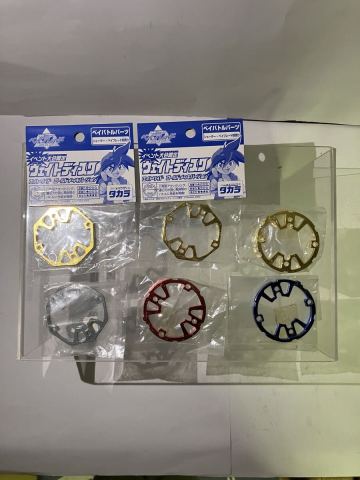 イベント大会限定/爆転シュート/ベイブレード/ベイバトルパーツ/ウェイトディスク/エイトワイド/ゴールドメッキ/赤/青/シルバー/まとめて