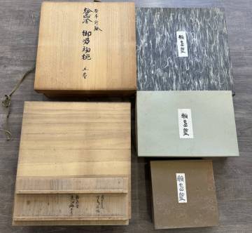 未使用保管品【 輪島塗まとめ 】お椀 盆 吸物椀 そば猪口 古美術品 工芸品 アンティーク 同梱不可