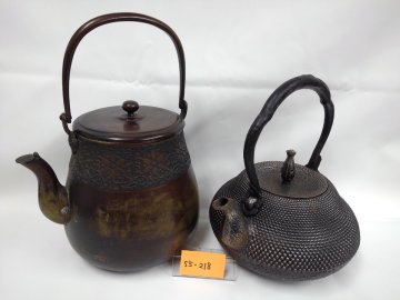 ★５５―２１８★水注　昌晴正 銅製水注/南部鉄器 岩鋳 鉄瓶　2点まとめて アンティーク 金属工芸品 茶道 茶道具 骨董 古美術[100]