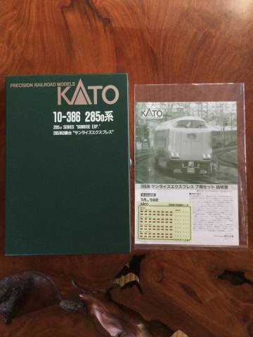 ★★KATO 285系サンライズエクスプレス0番台＆3000番台セット★★★
