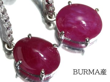 UM16938SS【1円～】新品【RK宝石】≪Ruby≫ ビルマ産 天然ルビー 特大2石 両耳総計7.36ct 極上ダイヤモンド K18WG 超高級ピアス ダイヤ