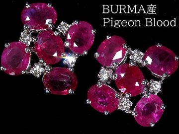 RL16935SS【1円～】新品【RK宝石】≪Ruby≫ ビルマ産 ピジョンブラッド 極上ルビー 両耳総計4.76ct 極上ダイヤモンド K18WG 超高級ピアス