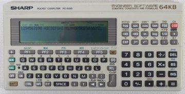 ■ジャンク品■ SHARP シャープ PC-E550 ポケットコンピュータ ※キー動作確認済み (2755927)