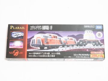 プラレール ヱヴァンゲリヲン新劇場版:序 ネルフ専用鉄道下二子山支線 ヤシマ作戦 DD51形＋ シキ880形 B2梁 大物車 特大貨物 鉄道模型