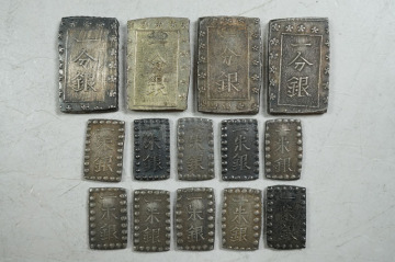 1円~【A690】銀貨14枚 （一分銀&times;4／一朱銀&times;10） 銀座常是　硬貨　古銭　貨幣　総重量：53.14g