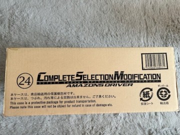 【新品未開封】CSMアマゾンズドライバー 仮面ライダーアマゾンズ 変身ベルト コンプリートセレクションモディフィケーション