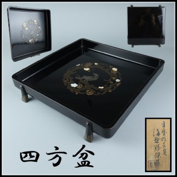 【志】K1959 四方盆 正倉院御物 花喰鳥古代蒔絵 茶道具 皿 菓子器 箱付き