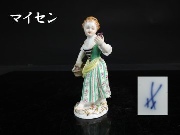 【志】A1395マイセン MEISSEN 色絵 磁器人形 フィギュリン ぶどう 婦人 西洋美術 】＝