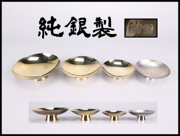 【吉】GB748 時代 【純銀製】 盃 4点 一括出品 重252g／本物保証！