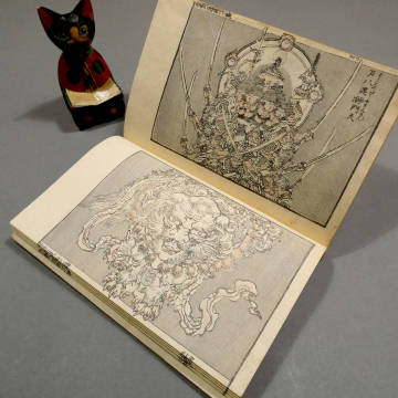 葛飾北斎◆「北斎漫画」十一編◆妖怪画 木版和本 明治摺り◆大砲の&ldquo;海魔&rdquo;撃破 拳銃 天狗 相撲 刀八毘沙門天■世界が驚嘆 ジャポニズム 7