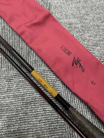 ダイワ 二代目 聖 七 7尺【店頭受取可能】