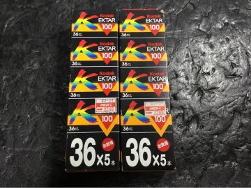 [K-2026]期限切れ Kodak EKTAR 100 ネガフィルム カメラフィルム 未使用品 長期保管 コダック エクター まとめ売り 売り切り 1円スタート!!