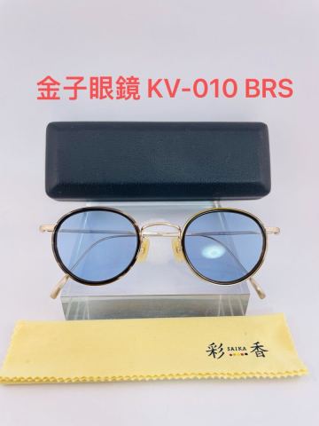 Qa90 金子眼鏡 KV-010 BRS チタン 日本製 シルバー　ブルーレンズ サングラス　丸型 オシャレ　再軽い 眼鏡 カネコオプチカル アイウエア