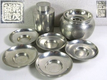 C985　本錫　茶壷　こぼし　茶托　茶器セット【説明欄に詳細写真有り】
