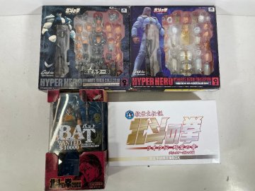 オオツカ企画 北斗の拳 ハイパーヒーローダイナマイト合金コレクション ケンシロウ シン 合金素体くん 海洋堂 バット 他 まとめ ジャンク