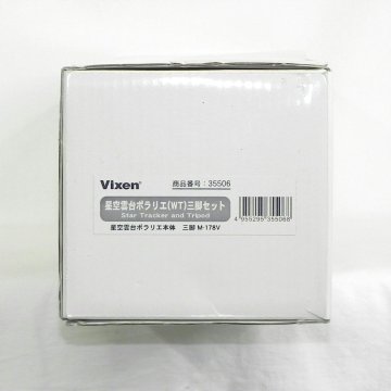 1円【一般中古】Vixen ビクセン/星空雲台ポラリエ 三脚セット/35506/81