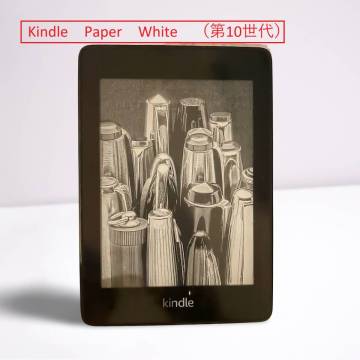 Kindle Paper White 第10世代　中古品