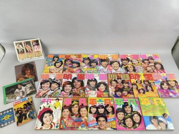 i2012 当時物 平凡 明星 1971～1980年 まとめて 17冊 雑誌 昭和 付録あり