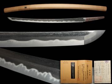 【登録証・特別保存刀剣鑑定書付】　越前住兼重　在銘　脇差　54.3㎝　時代　日本刀　白鞘　武具　骨董　古美術　（Ll69B#G0111R0712232）