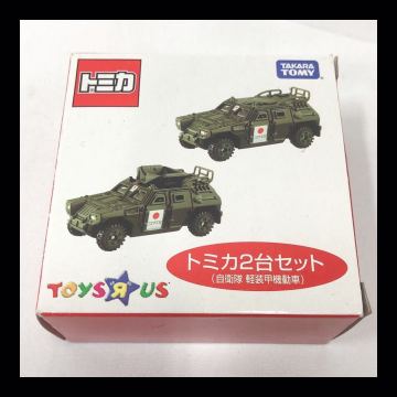 1111121 未使用　トミカ 2台セット トイザらス オリジナル 自衛隊 軽装甲機動車 ミニカー 自動車 商用車 公用車 TOMICA