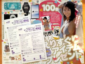 【２枚セット】ヤングガンガン 応募はがき 福井梨莉華 クオカード QUO 直筆サイン入り チェキ 懸賞 抽プレ スイッチライト デジカメ