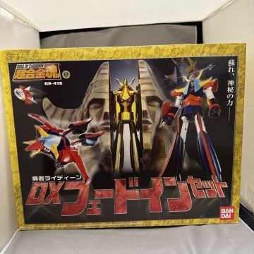 1,999円出品シリーズ【送料込】超合金魂 GX-41S 勇者ライディーン DXフェードインセット 未開封品 発売時ヨドバシカメラで購入