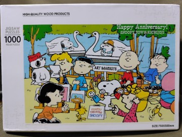 スヌーピー　ジグソーパズル　1000ピース①　中古(一度完成済)　木製素材50&times;75cm