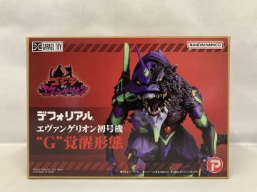 プレックス ゴジラ対エヴァンゲリオン デフォリアル エヴァンゲリオン初号機 G覚醒形態 [006] 059/799A