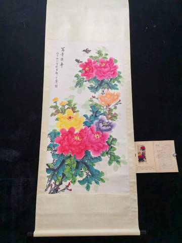 珍品旧藏 中国古書道 早期收集 王雪濤 牡丹花鳥画 紙本 掛け軸 書画立軸 中国画巻物 肉筆逸品 旧家蔵出し 絵画 水墨画 美術品 古賞物 古画