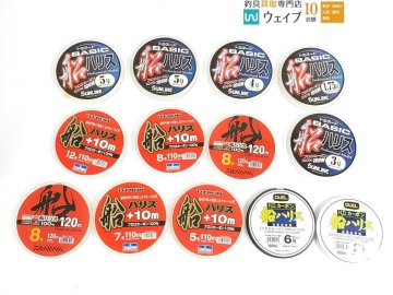 ダイワ Dフロン 船ハリス 5～12号、サンライン トルネードベーシック 船ハリス 1.75～5号、デュエル HDカーボン 2～6号 等計13点